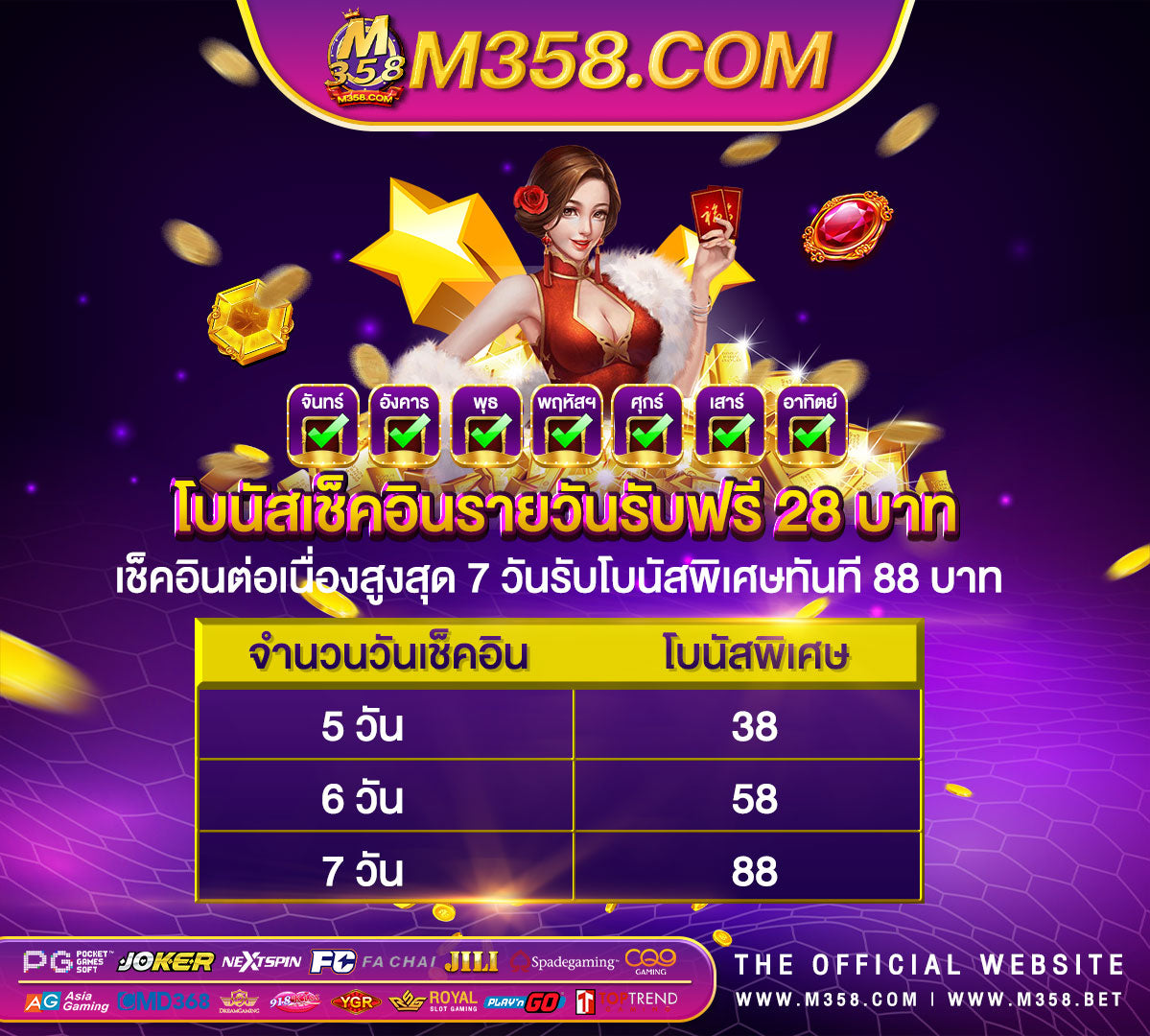 live22 สมัคร สมาชิก ใหมฟรี เครดิต